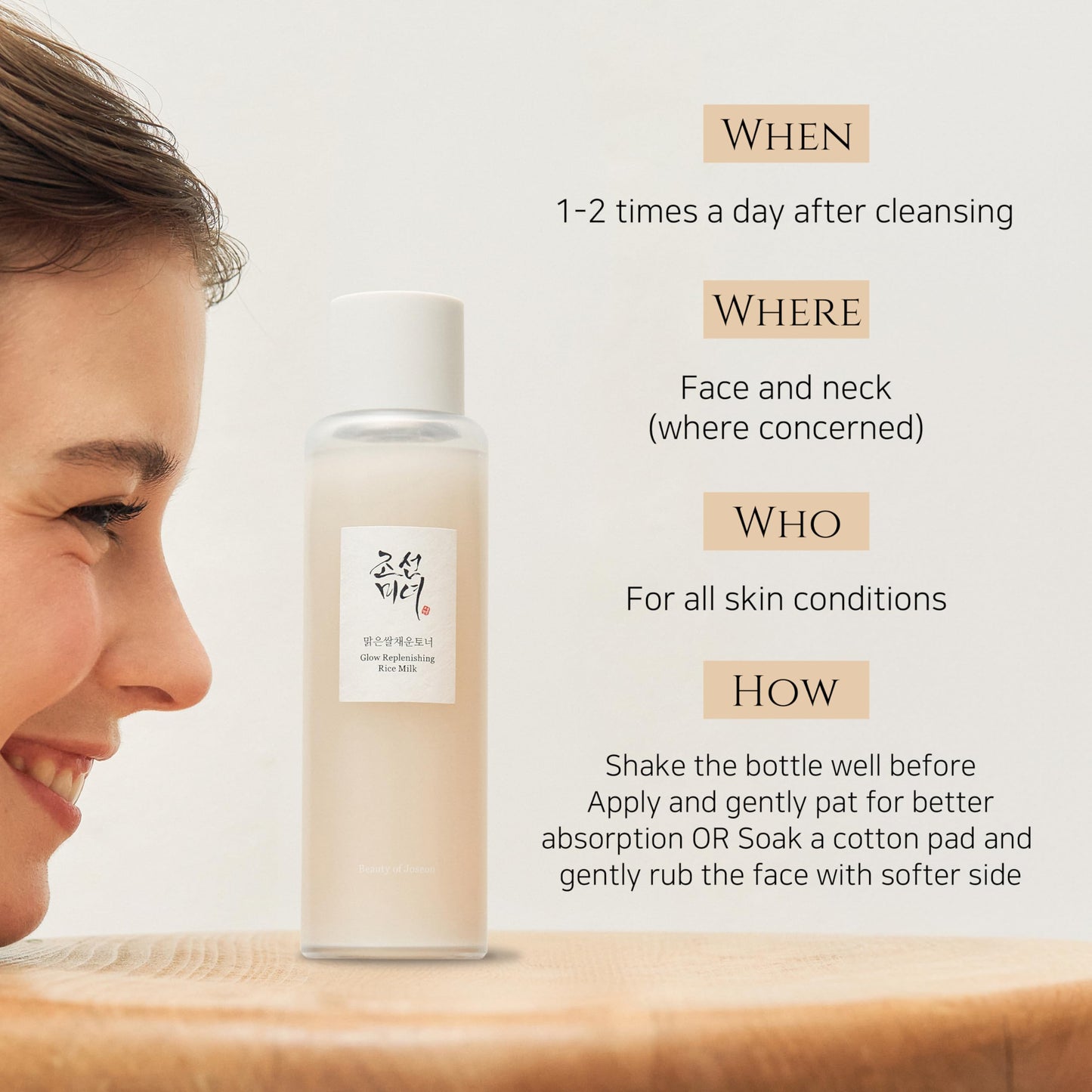 Glow Replenishing Rice Milk - Ενυδατικό τόνερ με ρύζι